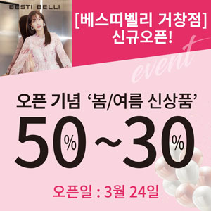 거함산 만물 경매장